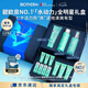 碧歐泉男士水動(dòng)力洗面奶125ML+水200ML+乳75ML 七夕情人節(jié)禮物男友禮盒
