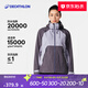 迪卡儂（DECATHLON）沖鋒衣男女男款登山防風(fēng)防水夾克風(fēng)衣單層硬殼沖鋒衣MH500 蒼紫色(女) S