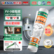 威卡固/VIKAGU FV-0級(jí)防火0醛密封膠不開(kāi)裂防火門(mén)煙道鍋爐硬筒中性硅酮密封膠VGS201白色 300ml