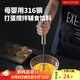 美廚（maxcook）打蛋器 316不銹鋼按壓式手動(dòng)打蛋器烘焙工具淡奶油面糊MCPJ4687
