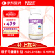 紐曼思（原名紐曼斯）Nemans 新西蘭進(jìn)口海藻油DHA60粒裝 成人可食用
