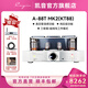 Cayin A-88TMK2 凱音斯巴克合并式發(fā)燒級膽機功放HIFI電子管功放機 A-88T MK2(KT88管)