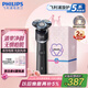 飛利浦（PHILIPS）【周杰倫推薦】電動(dòng)剃須刀旋護(hù)5系青春版-炫光黑 SkinEase智能舒緩刮胡刀 七夕禮物送老公國(guó)家補(bǔ)貼