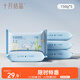 十月結(jié)晶嬰兒洗衣皂寶寶專用肥皂尿布皂150g*5塊