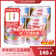 明治（meiji）明治奶粉新生嬰幼兒奶粉1段2段1-3歲日本本土原裝進(jìn)口寶寶奶粉 1-3歲2段*4罐