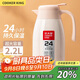 炊大皇 保溫壺304不銹鋼家用大容量防滑底保溫壺 蜜桃粉 2.2L