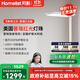 月影林之光4代大路燈【國家補貼】護眼燈書(shū)房臥室紅光學(xué)習臺燈落地燈 Ultra版【普瑞特供光系統】9000LM