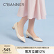 千百度【靜音系列】中跟裸色淺口單鞋女春季新款尖頭增高小皮鞋 米色 34