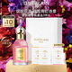 嬌蘭（Guerlain）花草水語(yǔ)奇跡花園淡香精40ml化妝品香水香氛禮盒生日禮物女送女友