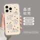 簡(jiǎn)樂(lè )米可愛(ài)小象適用于蘋(píng)果15手機殼iPhone14新款13promax軟殼12防摔11女 透明-可愛(ài)小象合集 蘋(píng)果16ProMax