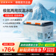 極氪車(chē)載冰箱 迷你冰箱 雙溫分區冷藏冷凍 長(cháng)效保溫 大容量 23.7L 9X