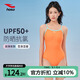 浩沙競(jìng)技泳衣女專業(yè)連體泳衣簡(jiǎn)約純色保守抗氯溫泉泳衣女 桔紅 L 
