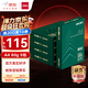 得力（deli）輝鉑A4打印紙 80g500張*5包一箱 雙面加厚 順滑打印復(fù)印紙 整箱2500張7787【品質(zhì)升級】
