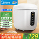 美的（Midea）電飯煲電飯鍋一人食0.8L小容量迷你1-2人便攜單人宿舍旅行 智能預約 微壓不粘鍋內(nèi)膽FB08M301