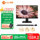 來酷Lecoo聯(lián)想國家補(bǔ)貼20%一體臺(tái)式機(jī)電腦23.8英寸商務(wù)辦公家用（N5095 8G 256G SSD WIFI  )黑