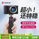 優(yōu)籃子【Ulanzi】MT-08迷你桌面支架手機相機微單通用大疆pocket3手持延長自拍桿旅行便攜三腳架拍照手柄 MT-08·迷你便攜支架【黑色】
