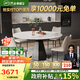 芝華仕（CHEERS）巖板餐桌可伸縮高級感2025新款家用芝華士CT191四椅11671
