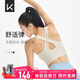 Keep美背運(yùn)動內(nèi)衣速干普拉提背心舒適防震瑜伽內(nèi)衣內(nèi)搭 燕麥奶 M 
