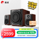 惠威（HiVi）M80W 2.1聲道音箱旗艦8英寸低音炮家用客廳桌面音響蘋(píng)果安卓手機(jī)筆記本電腦音響