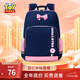 迪士尼（disney）書(shū)包小學(xué)生女孩1-3-6年級(jí)超輕透氣分層大容量?jī)和嘲哳佒捣凵? title=