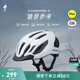 SPECIALIZED閃電 CHAMONIX 3 MIPS 休閑通勤山地公路自行車騎行頭盔男女 白色 M