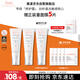 雅漾（Avene）【樊振東同款】專(zhuān)研修護霜滋潤版40ML*2敏肌保濕舒緩泛紅乳液面霜