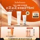雪花秀亮采嫩膚白參磨砂面膜120ml 潤養(yǎng)煥亮水洗式清潔七夕禮物送女友