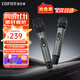 漫步者（EDIFIER）MK20無(wú)線(xiàn)麥克風(fēng)手持話(huà)筒一拖二家庭KTV唱歌會(huì )議主持演講防嘯叫動(dòng)圈藍牙2.4G可充電連接音響音箱MIC MK20+話(huà)筒套+防滑圈+充電頭
