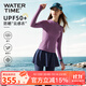 WATERTIME泡溫泉游泳衣女新款分體式長(cháng)袖三件套防曬抗氯沖浪潛水服套裝 紫色三件套【可摘帽檐-UPFP50+】 L