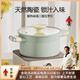幸甚日本品牌陶瓷湯鍋無涂層不粘鍋煲湯鍋家用蒸煮一體蒸鍋燉鍋 【2-4人可選】22CM陶瓷湯鍋 22cm