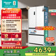 海信小榴蓮500冰箱真空保鮮零嵌入式冰箱家用法式四開(kāi)門(mén)超薄雙系統一級能效國家補貼20%BCD-500V5FZKQD 星皓白