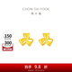 周大福芬芳花朵黃金耳釘女足金耳飾(工費(fèi):180計(jì)價(jià))EOF1336 足金 約1.40g