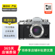 富士（FUJIFILM） XT系列 微單相機(jī)復(fù)古照相機(jī) xt20 xs10 xt4  二手富士相機(jī) 富士X-T3 機(jī)身 顏色可參考質(zhì)檢報(bào)告