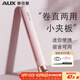 奧克斯（AUX）小型夾板直板夾直發(fā)卷發(fā)兩用卷發(fā)棒直發(fā)器夾板直發(fā)劉海夾拉直板迷你劉海神器 女小功率宿舍可用