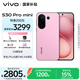 vivo S30 Pro mini 12GB+256GB 酷莓粉 國家補貼 多彩小直屏 超級潛望長焦 6500mAh 學生 AI手機