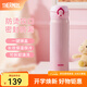 膳魔師（THERMOS）保溫杯不銹鋼水杯兒童男女士杯子車(chē)載水杯教師節(jié)禮物定制團(tuán)購(gòu)JNL JNL-502粉色 500ml