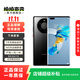 華為Mate40 Pro+ 二手手機全網(wǎng)通游戲手機 陶瓷黑 8G+256G