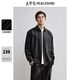 太平鳥(niǎo)男裝 休閑襯衫25春新款復(fù)古立體提花寬松明線(xiàn)口袋男士襯衫 黑色 第一批 L
