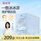 郁美凈雪絨花舒緩面膜22g*5*10冰潤保濕即刻補(bǔ)水曬后急護(hù)面膜