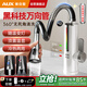 奧克斯電熱水龍頭即熱式快速熱水龍頭加熱器冷熱兩用廚房寶陽(yáng)臺家用熱水器