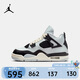 Jordan耐克AJ大童鞋運(yùn)動鞋Nike AJ4 男女童中幫氣墊籃球鞋 FZ8585-070