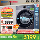 海爾（Haier）云溪4.0洗衣機超薄滾筒10公斤/12公斤家用全自動(dòng)洗衣機脫水機智慧語(yǔ)音精華洗羊毛綠標540大筒徑67E 10公斤丨智慧語(yǔ)音+大筒徑+精華洗+1.23洗凈比