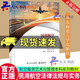 民用航空法律法規與實(shí)務(wù) 朱章鈞 電子工業(yè)出版社 9787121457432 法律書(shū)籍
