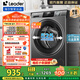 統(tǒng)帥（Leader）海爾智家出品 滾筒洗衣機(jī)全自動 8公斤懶人洗衣機(jī) 家用超薄嵌入除菌洗 以舊換新 家電國家補(bǔ)貼 @G80B22SGTD
