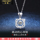法蔻（farcoko）品牌18K玫瑰金項鏈女跳動(dòng)的心鎖骨鏈時(shí)尚飾品生日禮物送女友老婆 18K金六芒星項鏈-白鋯 -附帶證書(shū)【精美高檔禮盒】
