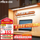 雷士（NVC）大學(xué)生宿舍床頭全光譜無座護眼壁掛臺燈智能學(xué)習(xí)書桌寢室閱讀木星