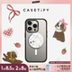 CASETIFY 藝術(shù)家Roria系列  鏡面磁吸手機(jī)支架/磁吸指環(huán)支架 Magsafe手機(jī)通用 笨笨芝士 鏡面磁吸支架