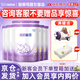 雀巢（Nestle）超啟能恩3段760g 嬰幼兒配方奶粉 （12-36月）新升級 超啟能恩3段 - 760g 6罐