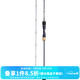 達億瓦（DAIWA）23新款SALTIGA SJ.W慢搖鐵板竿船釣近深海釣魚(yú)竿金槍魚(yú)馬鮫 1.85米 （61B-3 獨節槍柄）