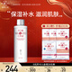 寵愛(ài)之名（For Beloved One）光之鑰保濕煥采精華水200ml提亮膚色爽膚水 200ml